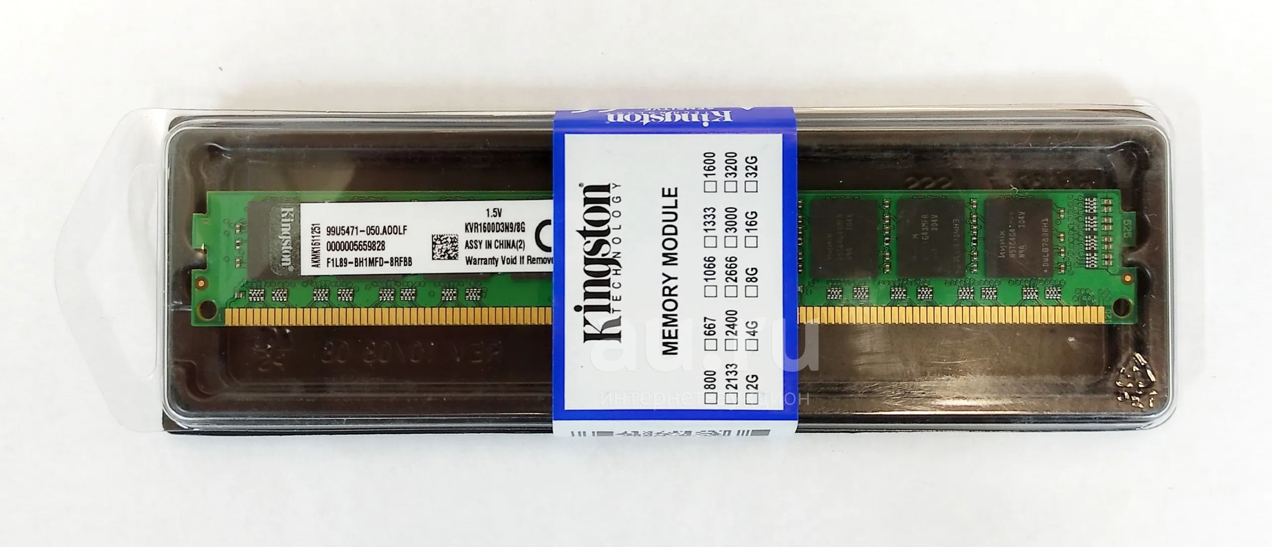 Оперативная память Kingston DDR3 / ДДР3 / 8GB / 8Гб 1600МГц (новая ...
