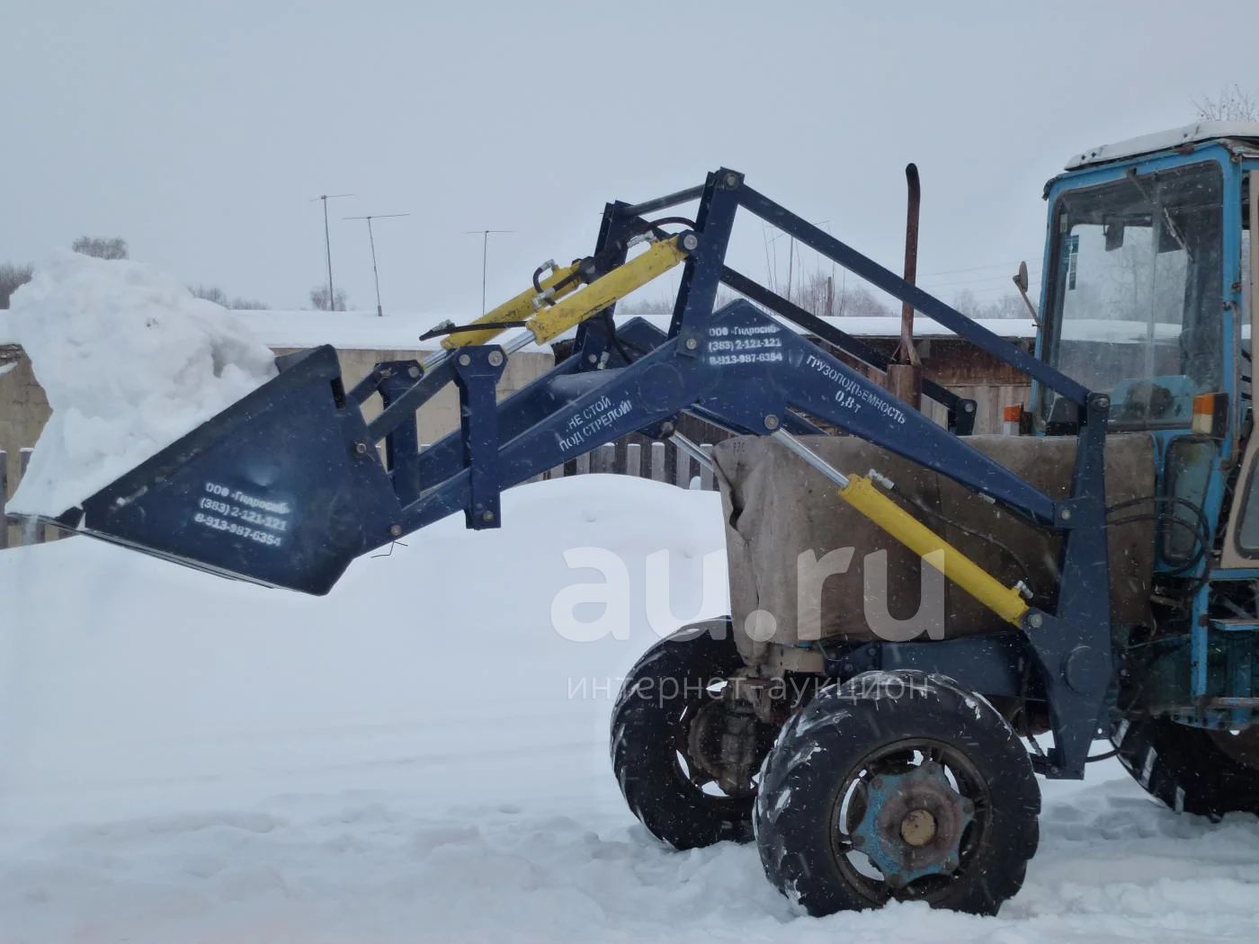 Купить Б У Кун 0.8