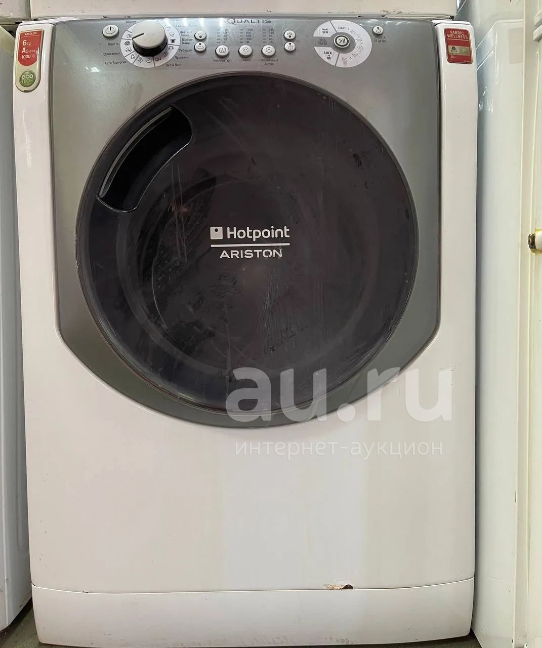 Стиральная Машина Hotpoint Спб Купить