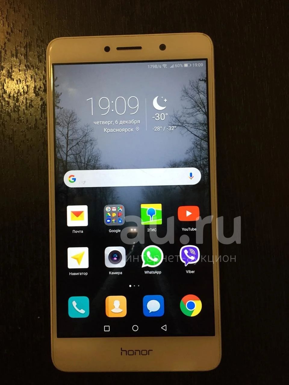 Huawei Honor X6 — купить в Красноярске. Состояние: Б/у. Смартфоны на  интернет-аукционе Au.ru