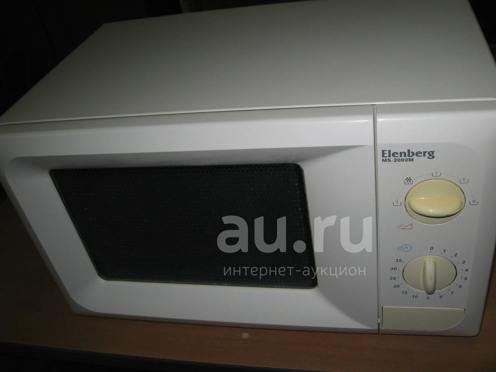 Авито Альметьевск Микроволновка Бу Купить Недорого