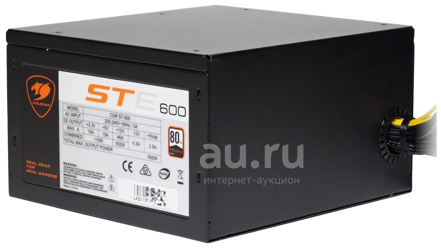 Блок питания: Cougar STE 600W — купить в Красноярске. Состояние: Б/у ...