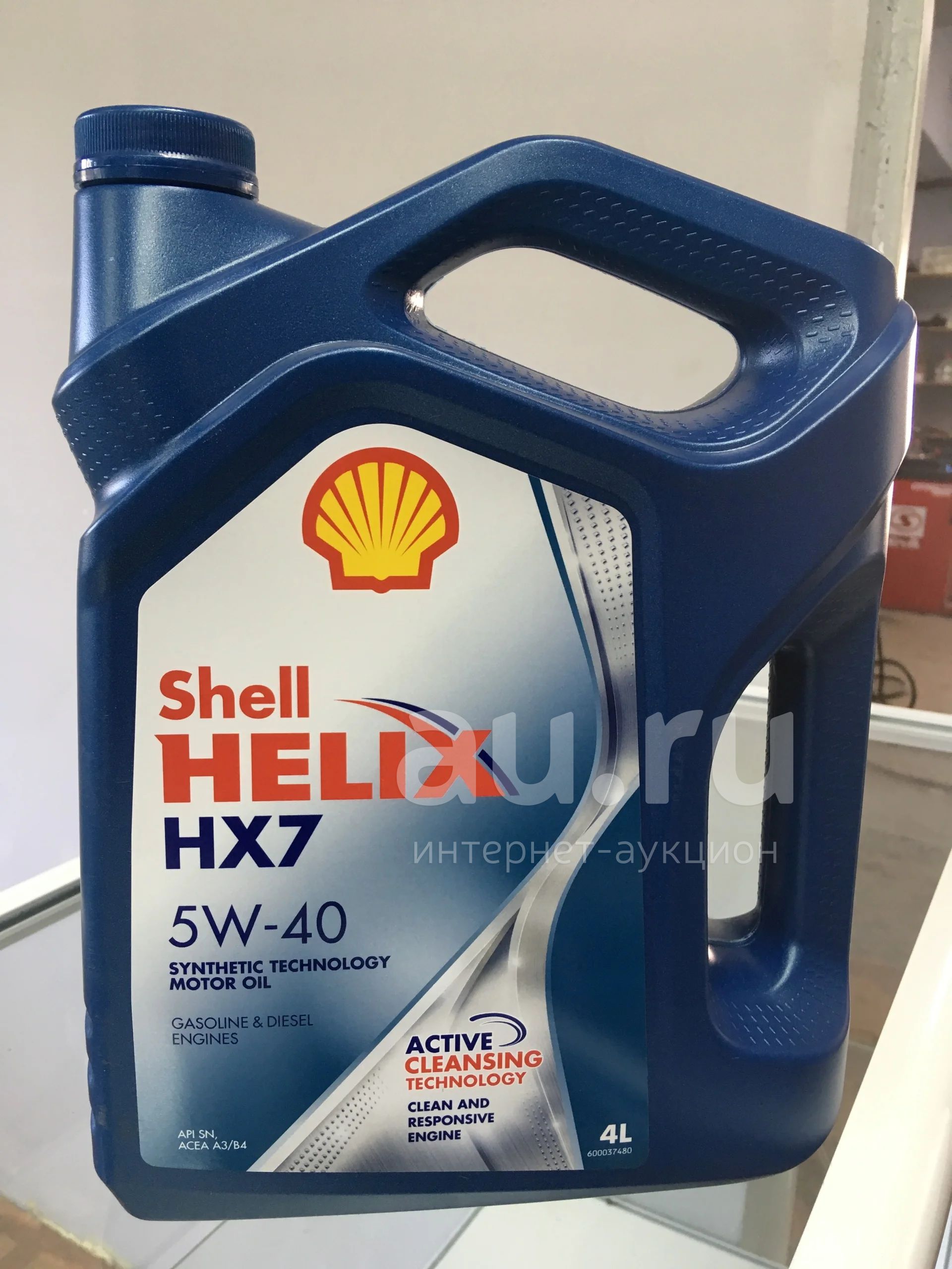 Масло shell helix 5 40. Shell 5w40. Shell Helix 5w40 полусинтетика. Масло моторное 5w40 синтетика Шелл Хеликс. Шелл Хеликс hx7 5w40 синтетика.