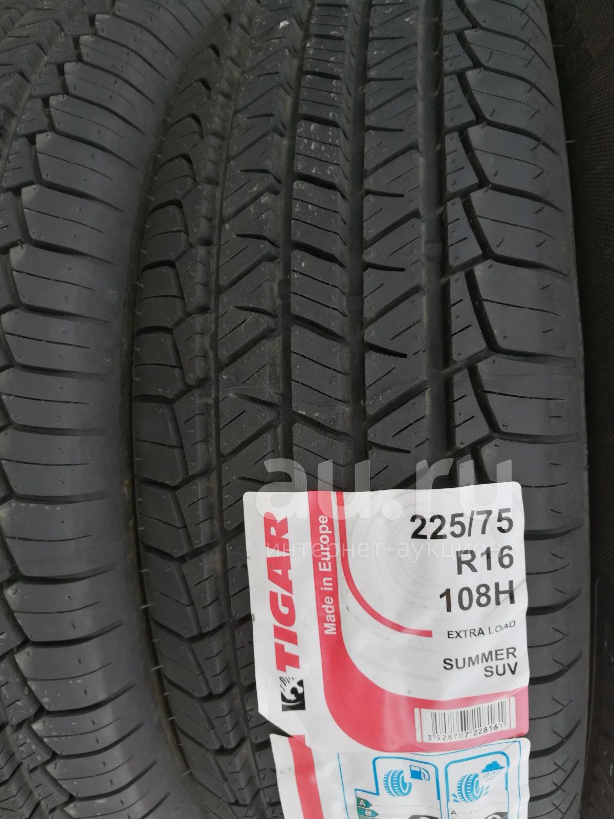 Купить Шины Тигар Лето 205 75 R16c