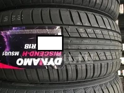 Летняя резина 215/50 R-18 "Dynamo MSU01" 4 шт — купить в Красноярске ...