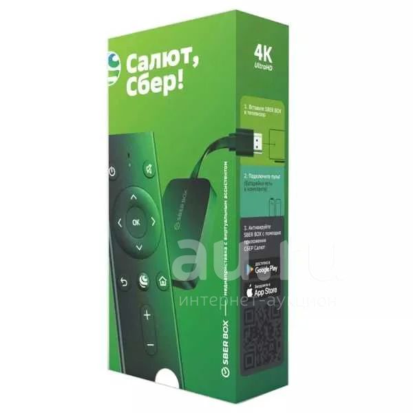 Медиаплеер Sberbox SBDV-00002R [без HDD, 2160p 4K UHD, AMLogic S905Y2 ...