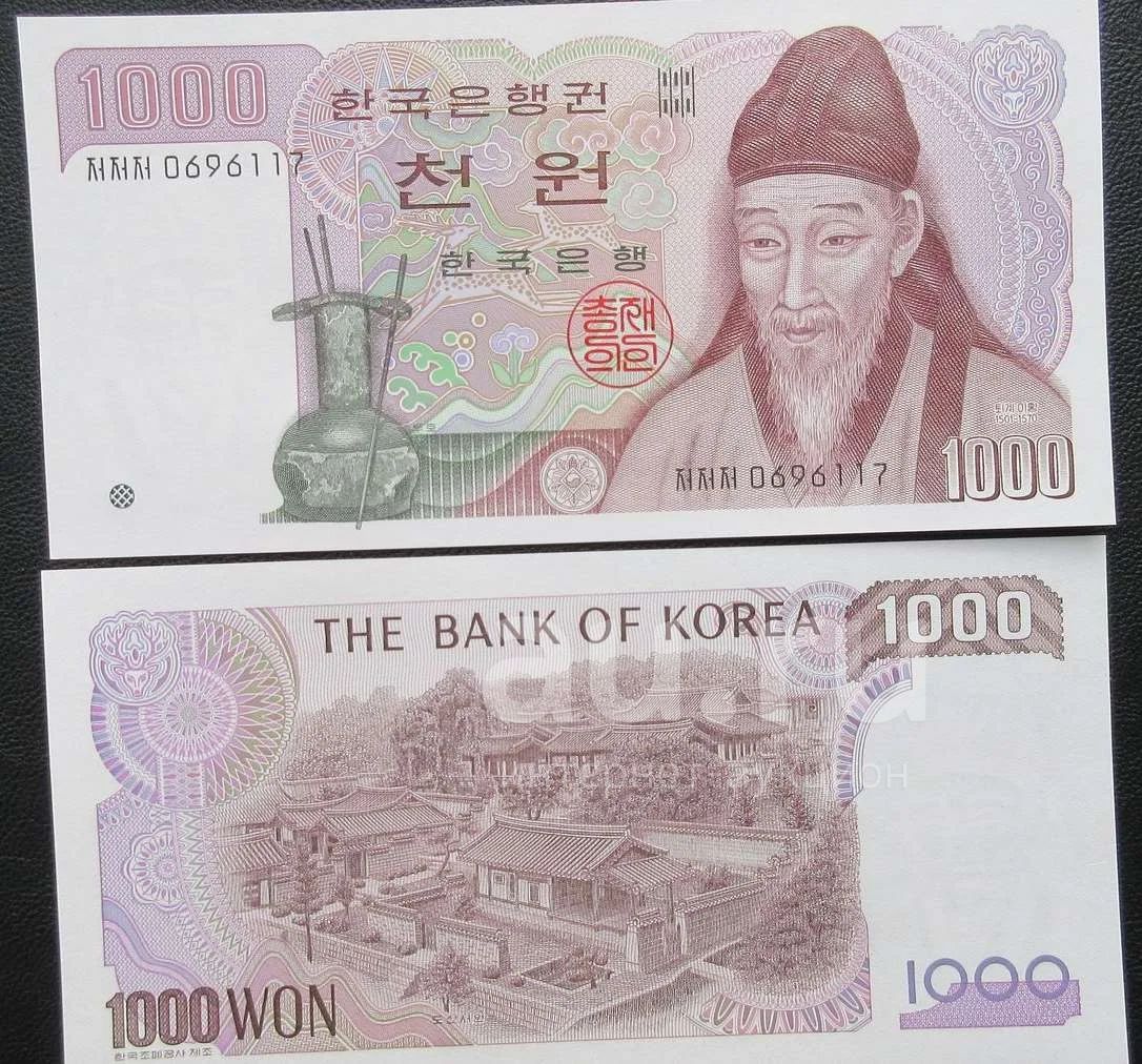 Какой курс в корее. Купюры Кореи. Купюры Южной Кореи. 1000 Вон. Деньги Кореи 1000.