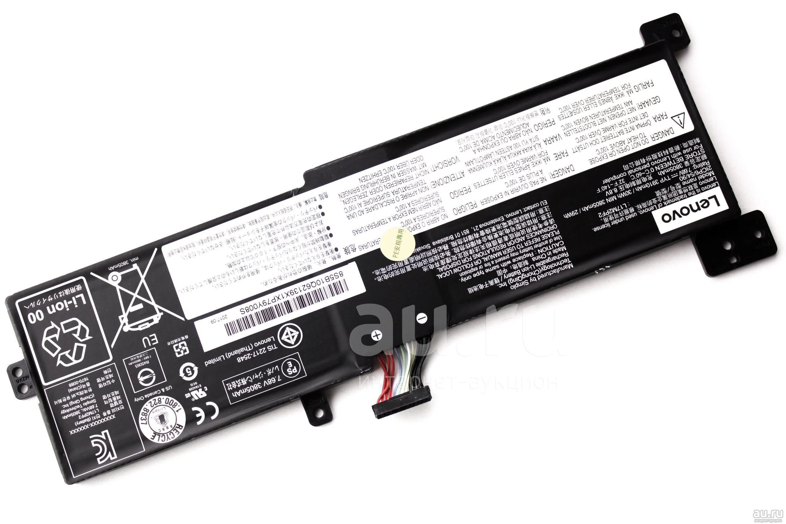 Аккумулятор акб батарея Оригинал для Lenovo 330-14IKB 330-14AST 330 ...