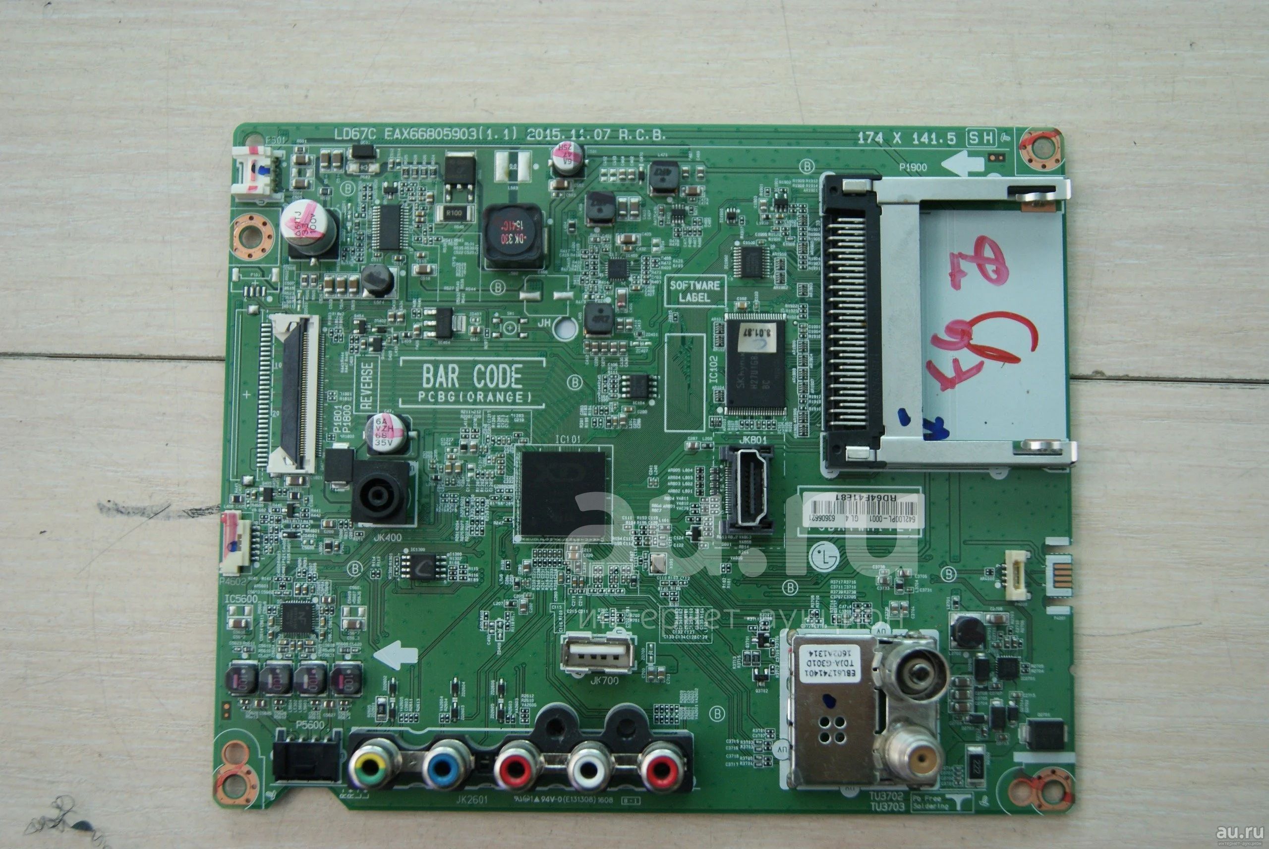 main , ebu63606621 ,CRB37227001, EBT64188621, EBU63641001, EBU63641003 ...