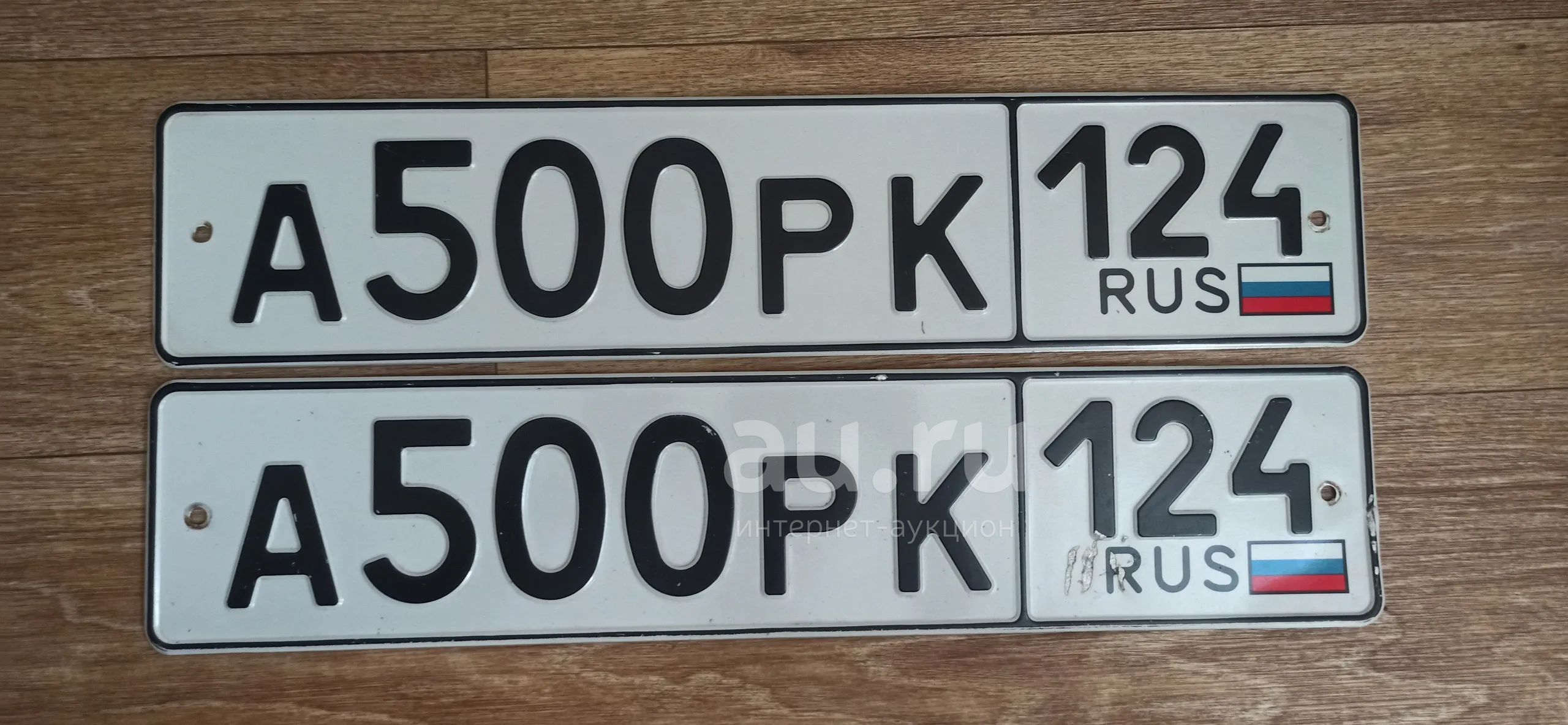 Купить Номер В Красноярске