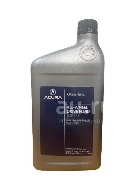 Масло трансмиссионное Honda/Acura DPF, DPSF-II 1 литр — купить в ...