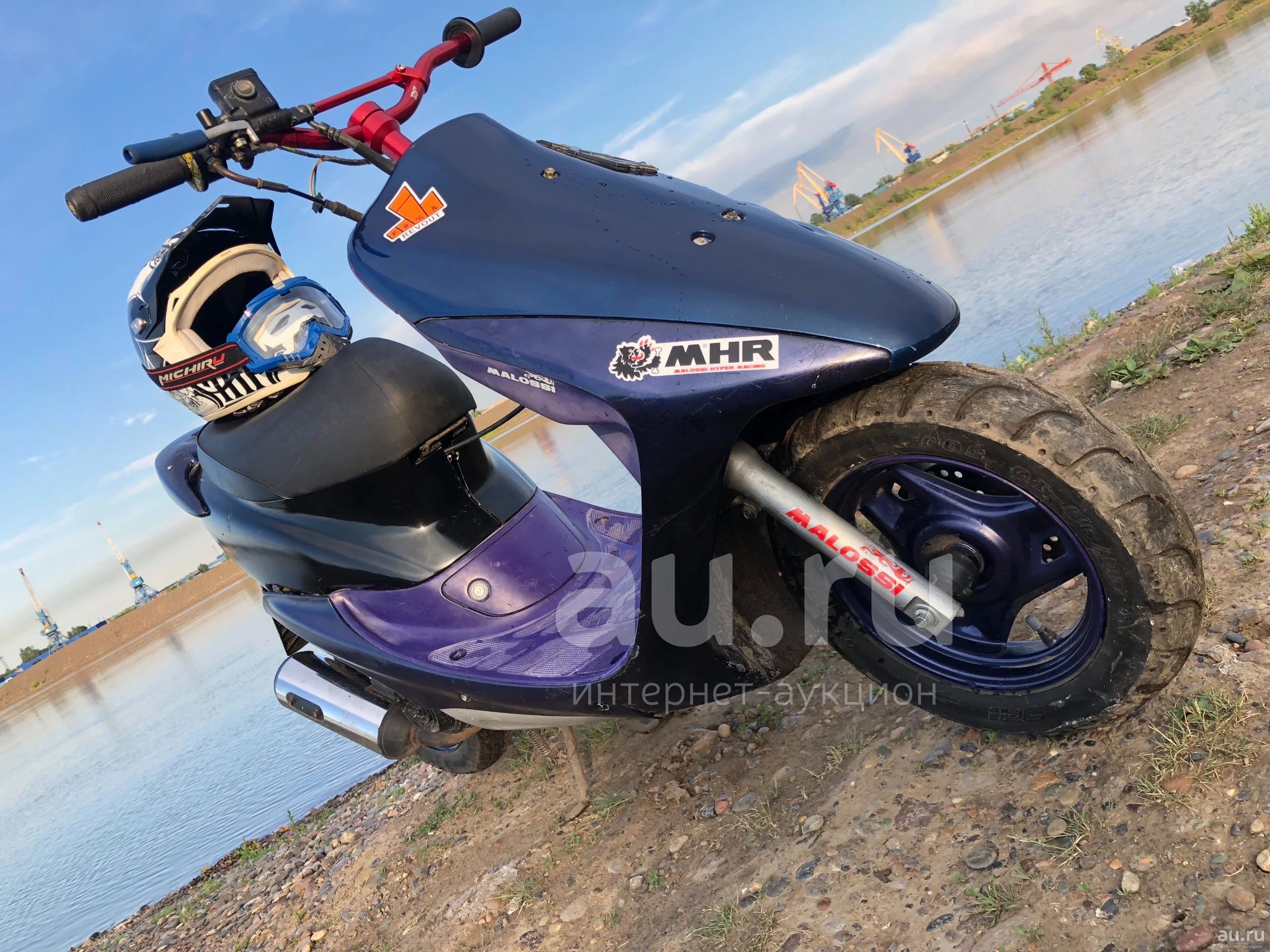 Honda dio тюнинг