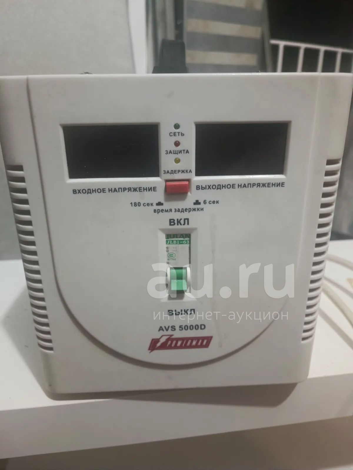 Стабилизатор напряжения 5000KVA не рабочий — купить в Красноярске ...