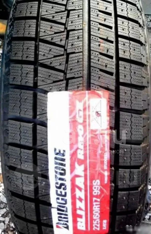 Шина Bridgestone Blizzak Revo Gz Купить