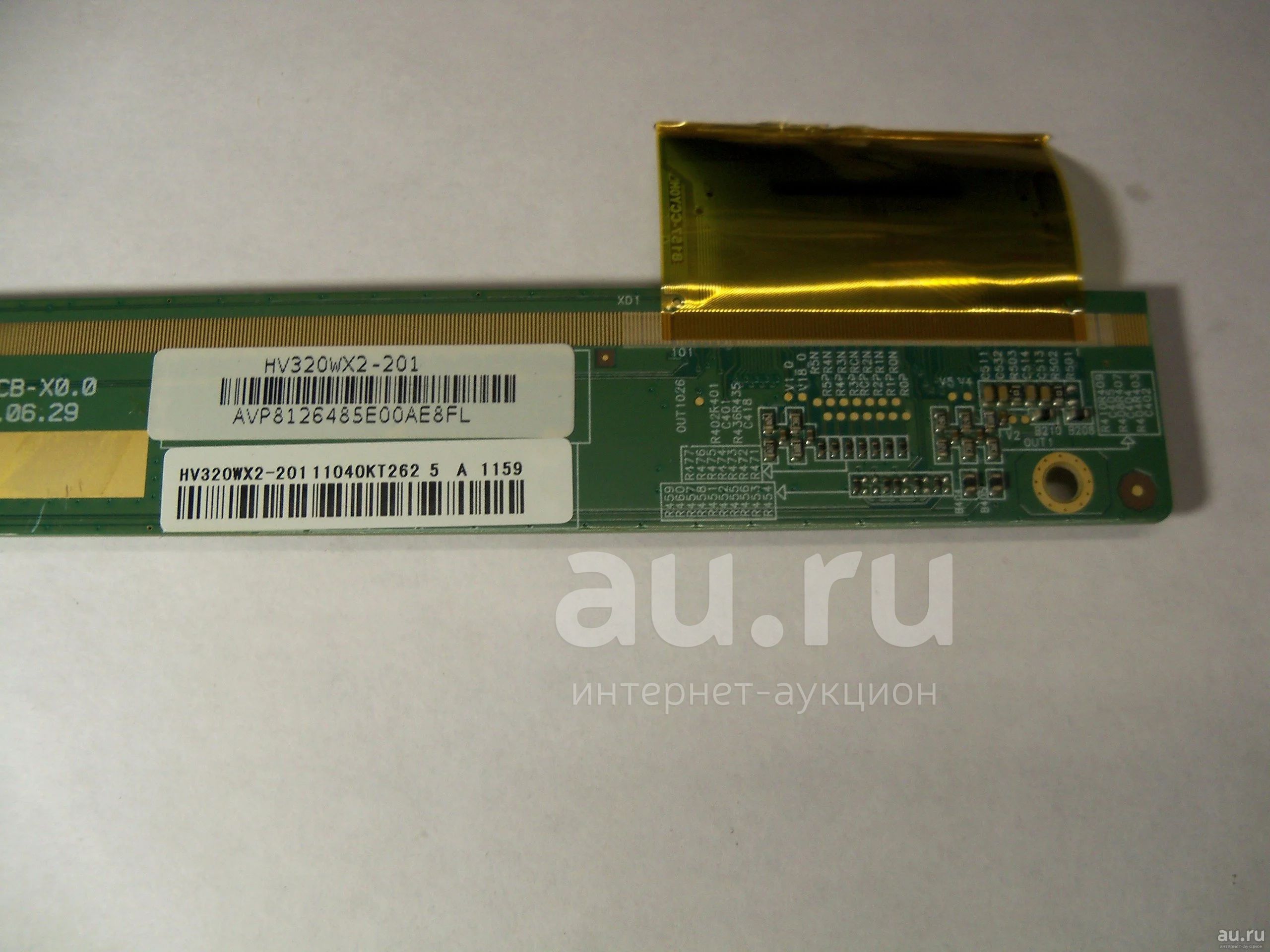 Hv280wx2 270 нет изображения