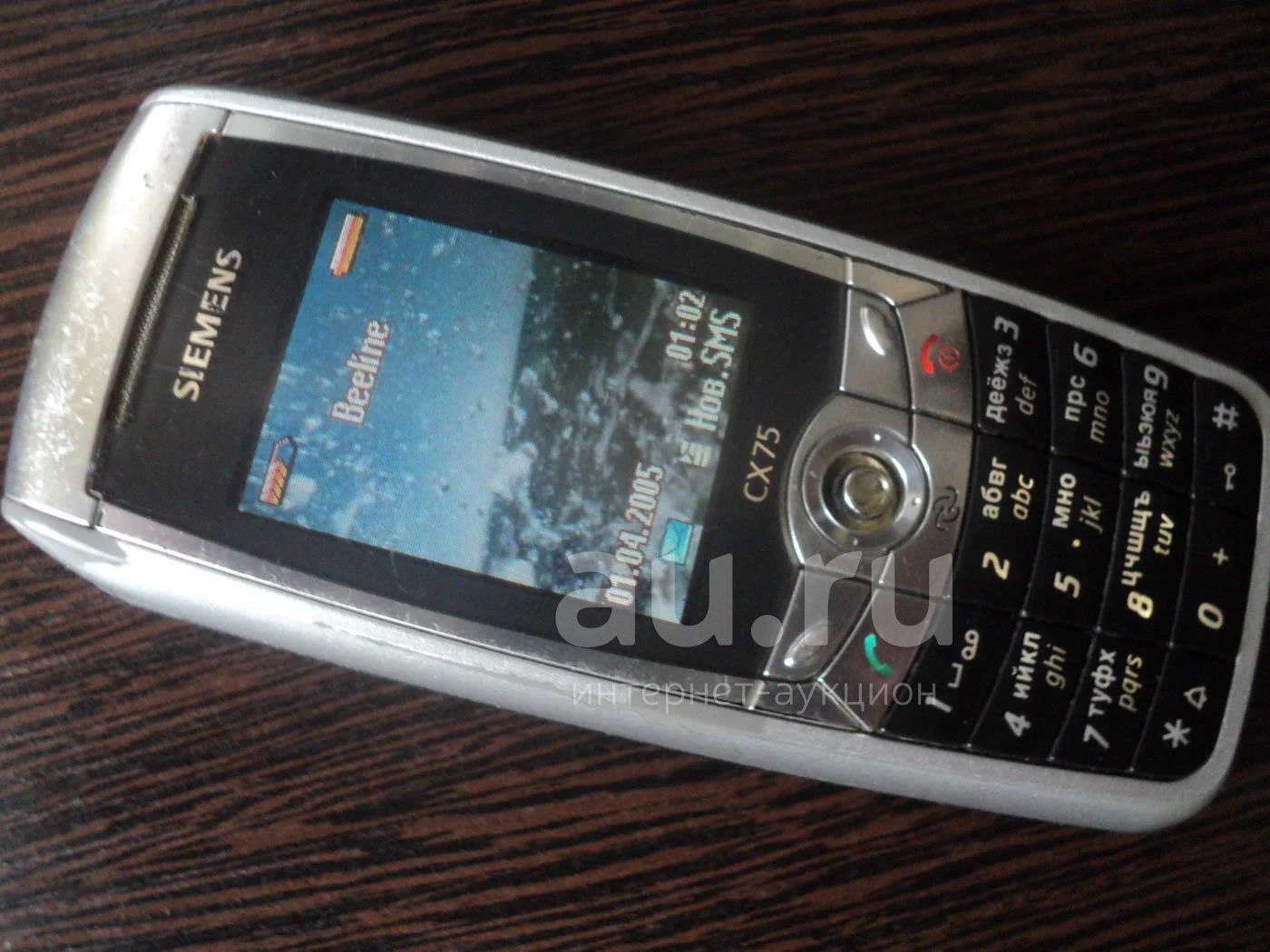 Сх 75. Сименс сх75. Телефон Сименс cx75. Сименс cx75 год выпуска. Nokia cx75.