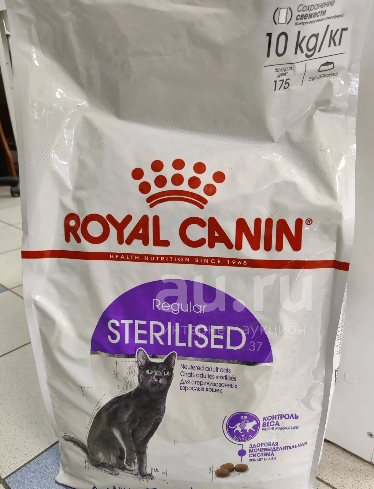 Royal canin sterilised 15 kg sale
