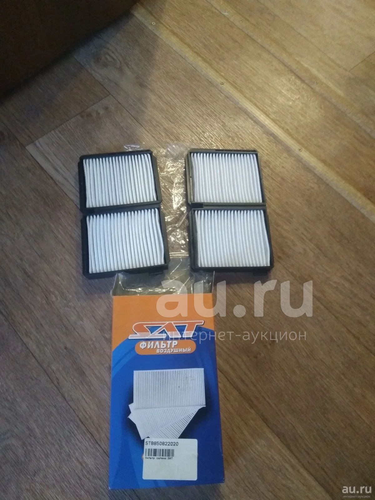 Купить Рамку Салонного Фильтра Хендай Туксон