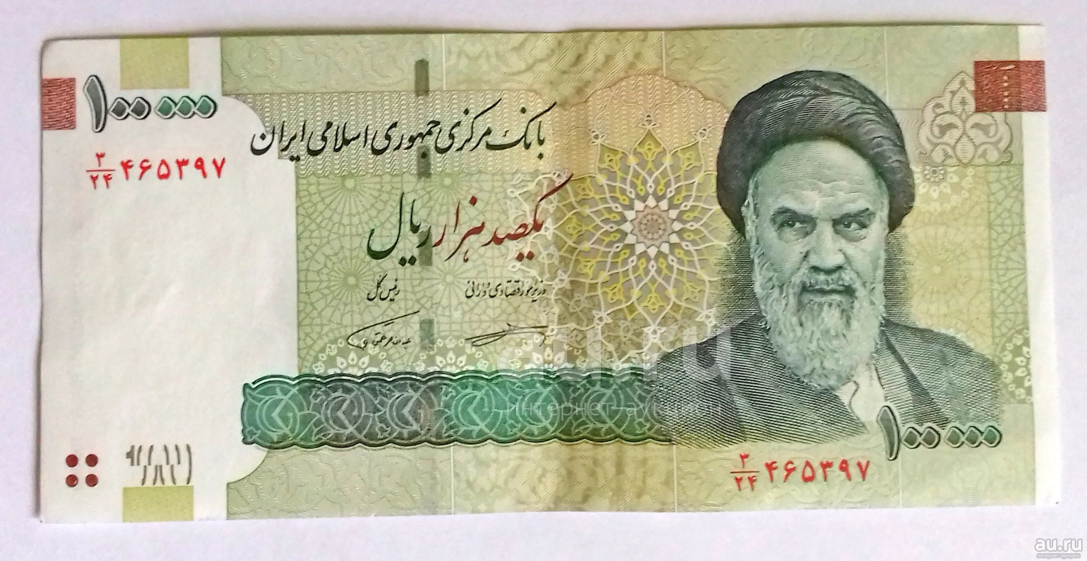 Иранские реалы в рубли