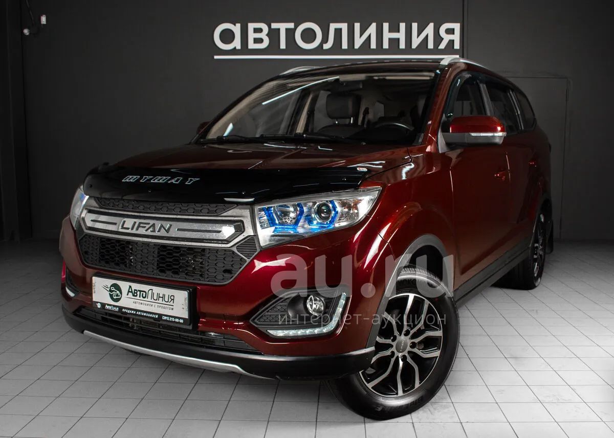 Лифан Красноярск Купить Бу