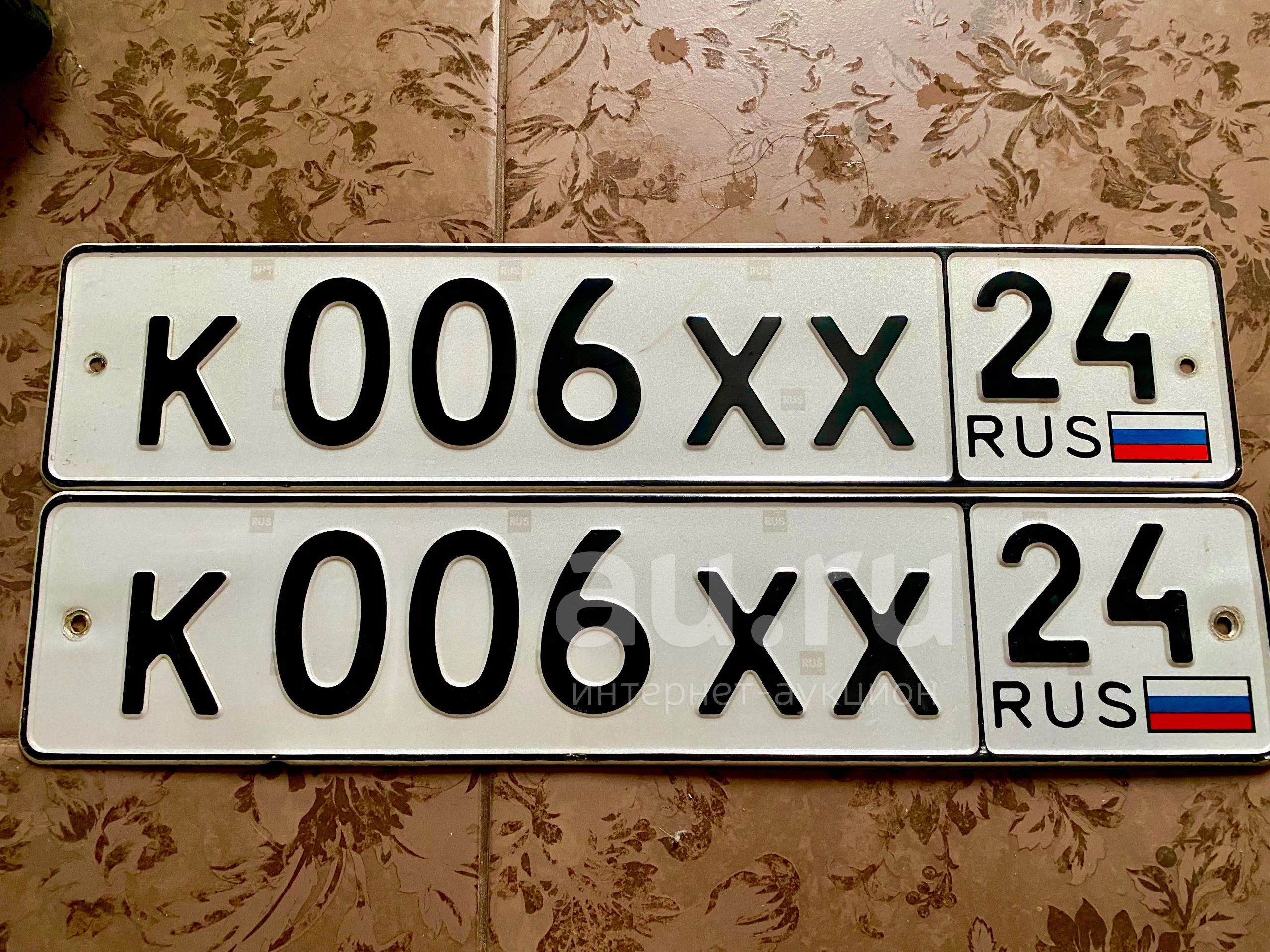 Купить Гос Номер В Красноярском Крае
