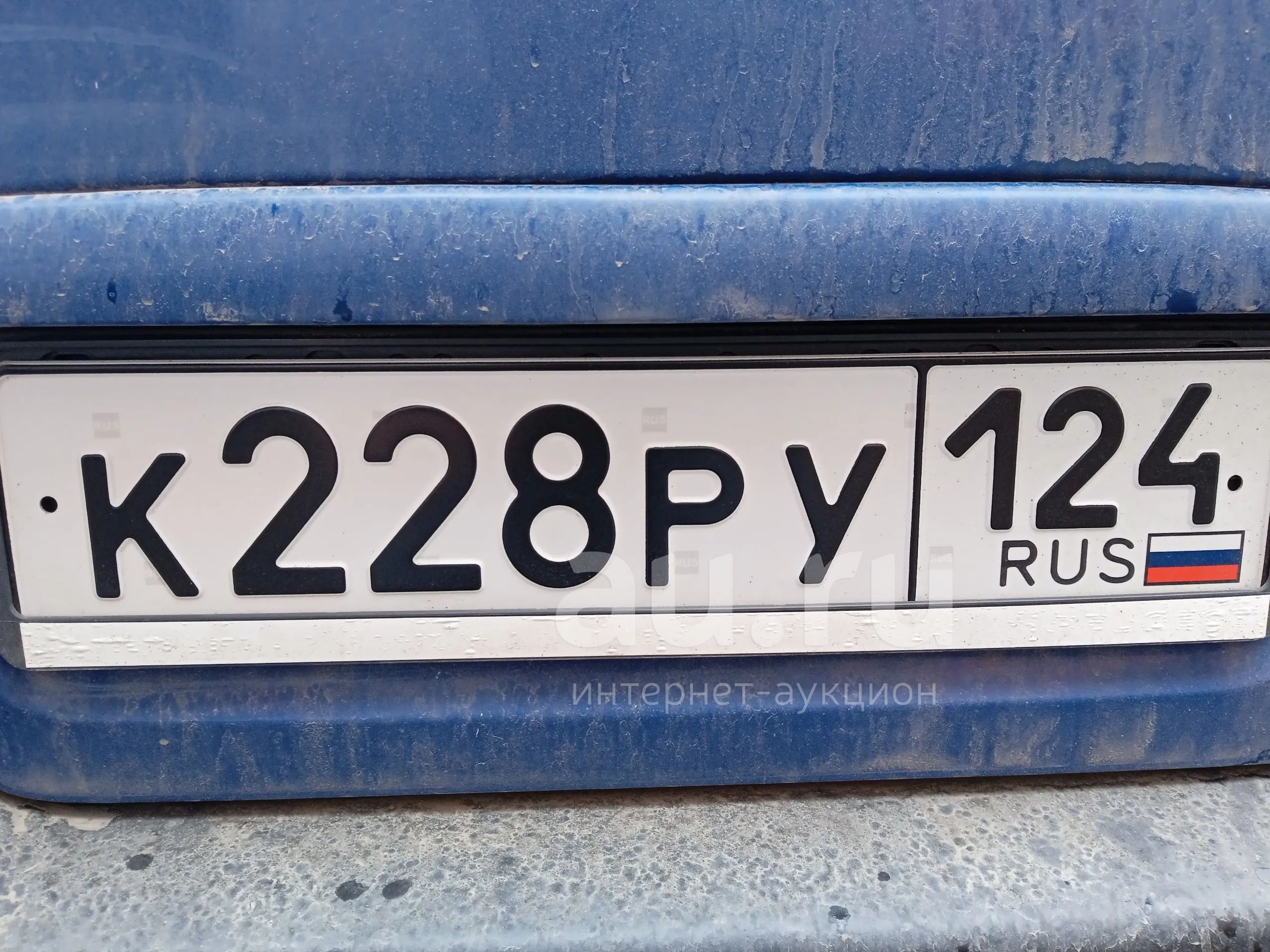 Купить Номер В Красноярске