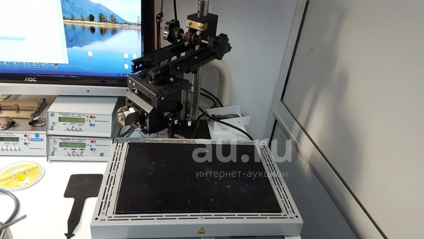 Ик Станция 2в1 Купить На Авито