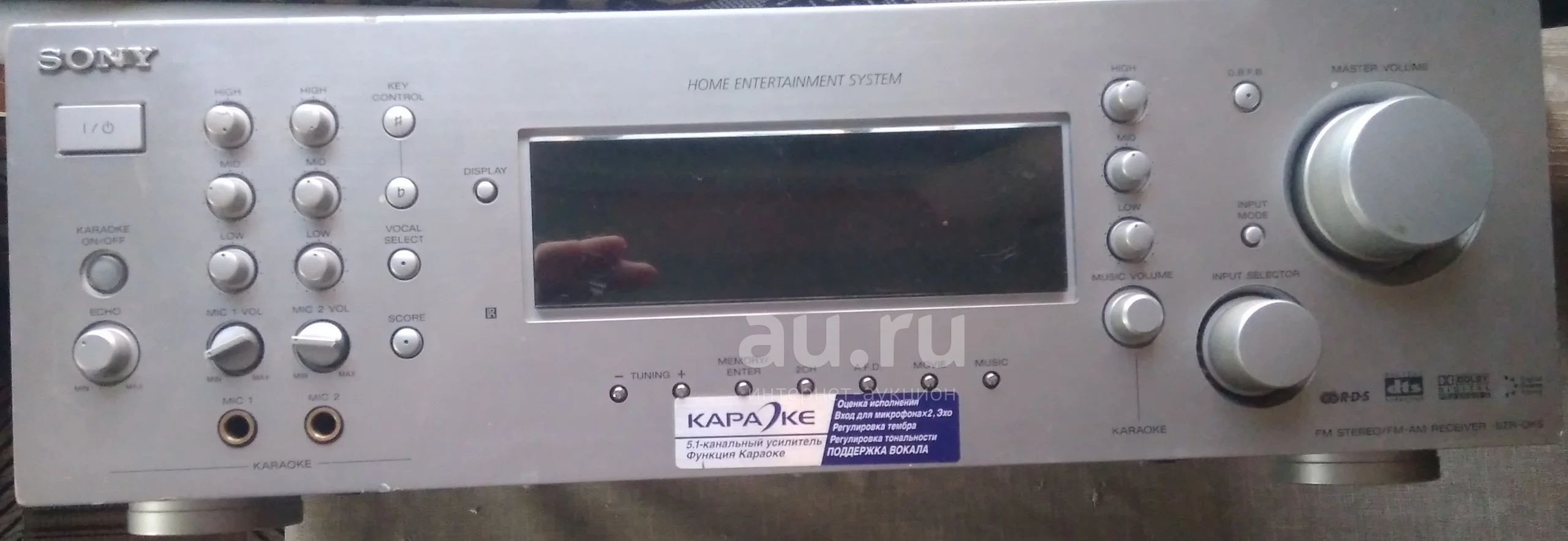 Усилитель Ресивер Sony STR-DK5 для караоке — купить в Красноярске ...