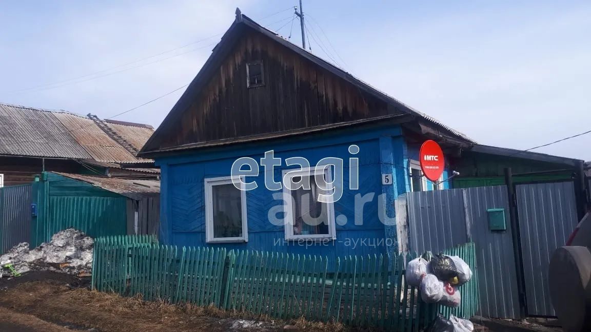 Купить Дом В Уярском Районе Красноярского Края