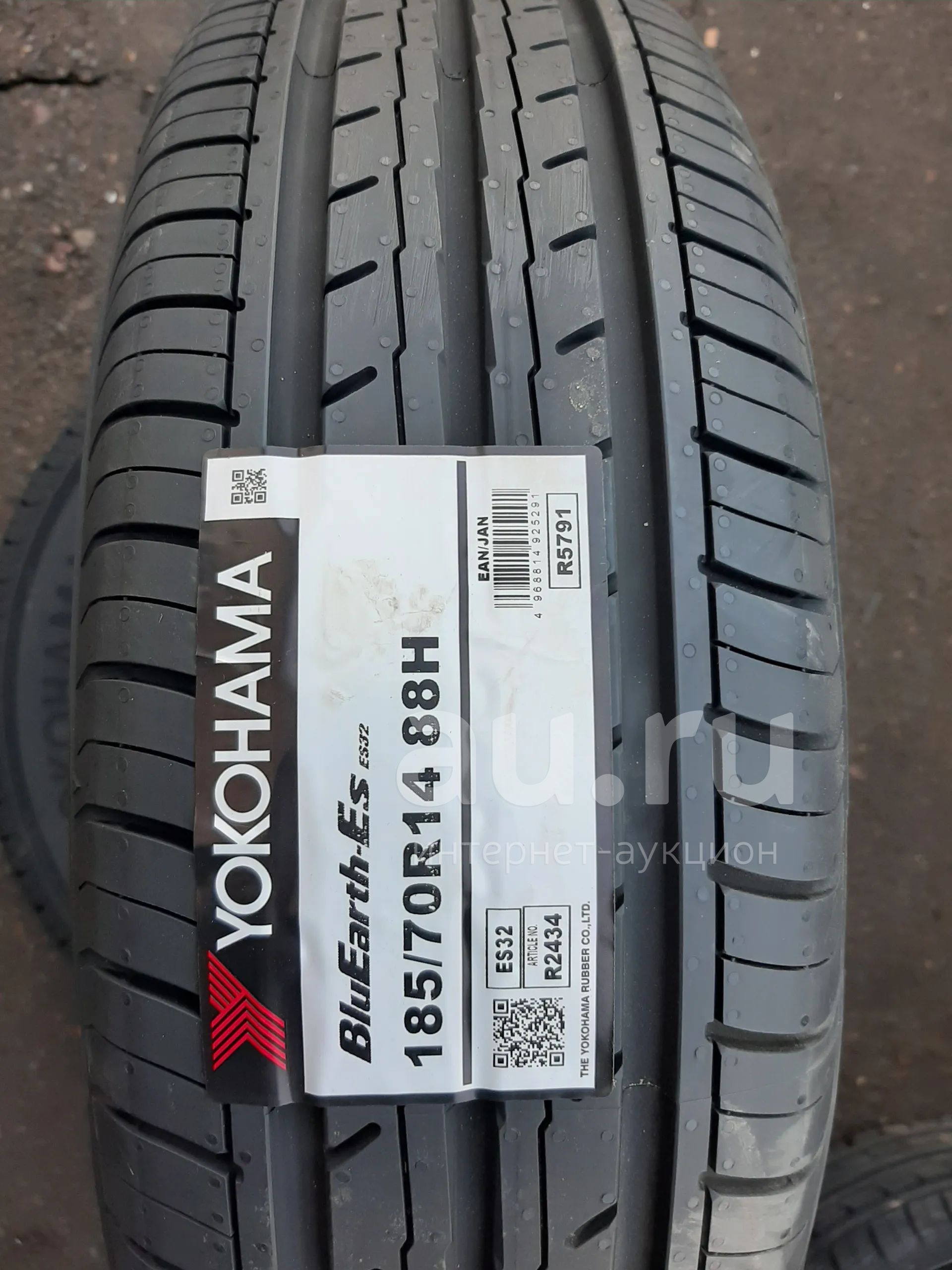 Шина Yokohama 185 65 R15 Купить