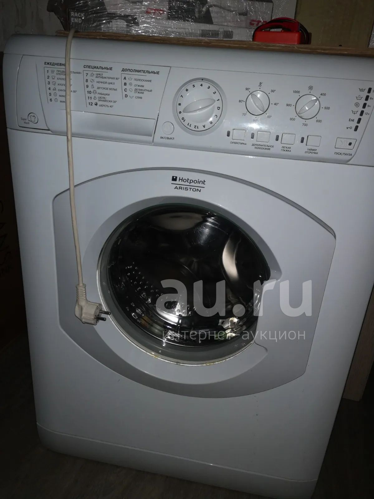 Стиральная машинка hotpoint ariston — купить в Красноярске. Состояние ...