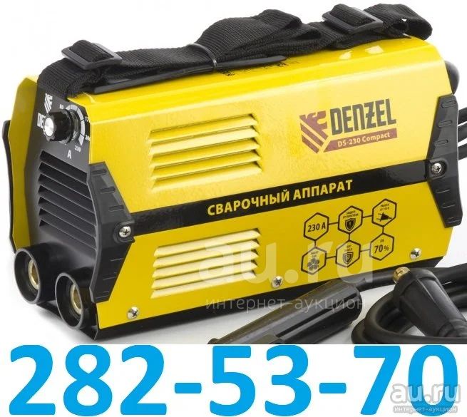 Сварочный аппарат инверторный Denzel DS-230 Compact (230 А ...