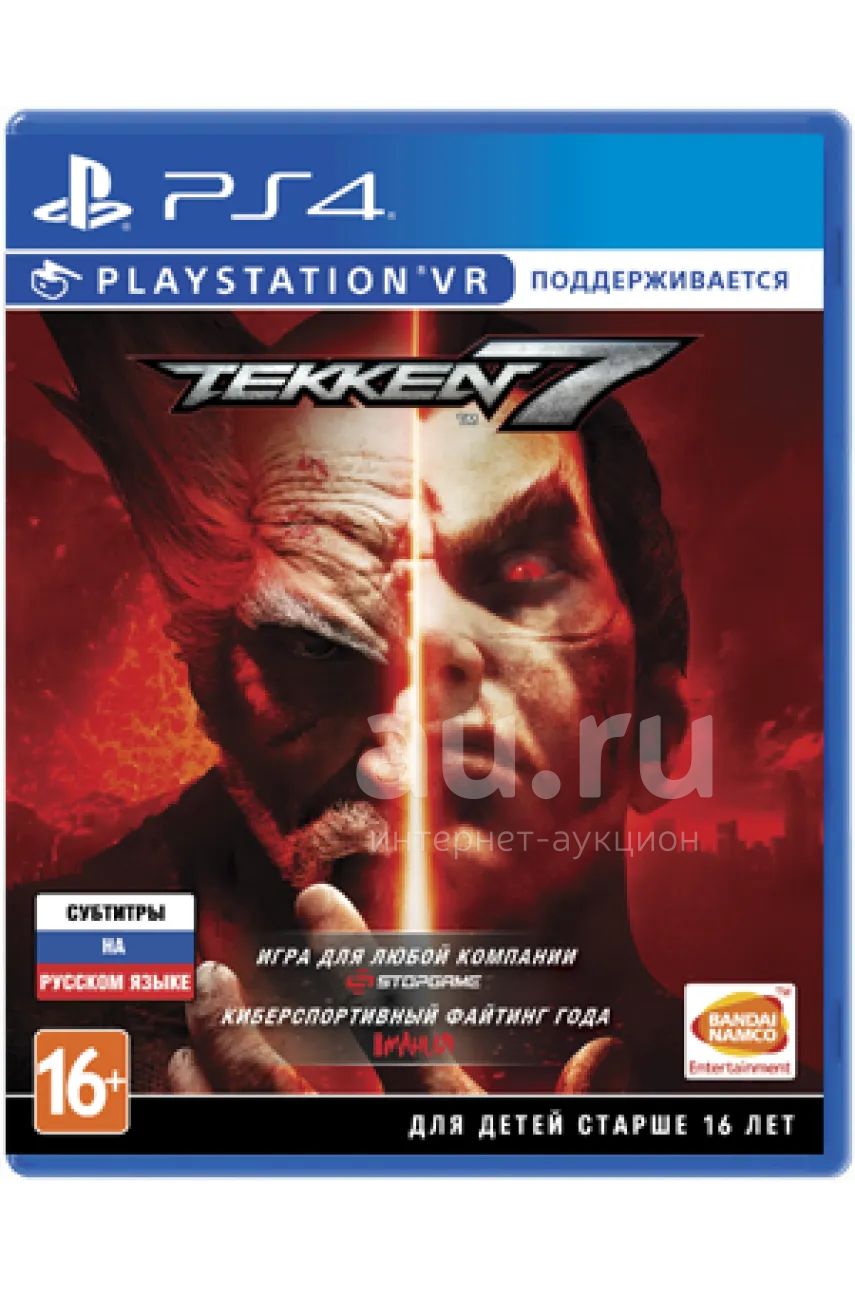 Tekken 7 (Теккен 7), диск для Playstation 4 (PS4), озвучка на русском ...