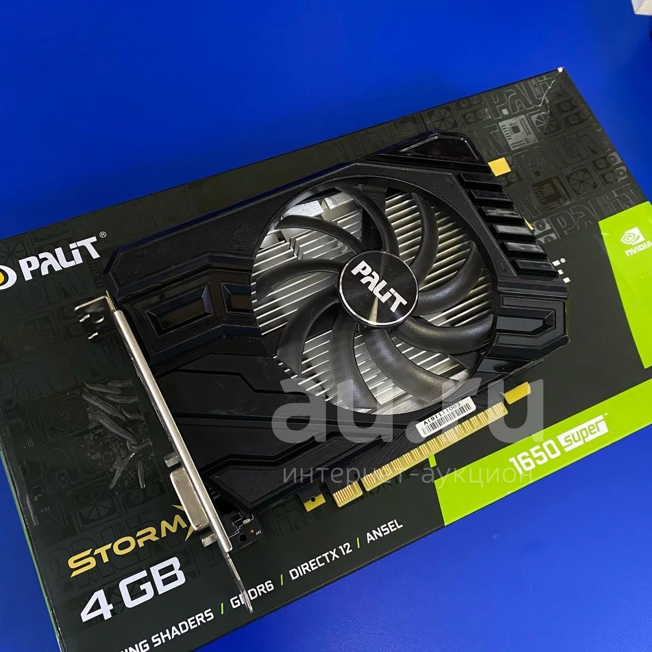 Видеокарта 1650 super Видеокарта 1650 super
