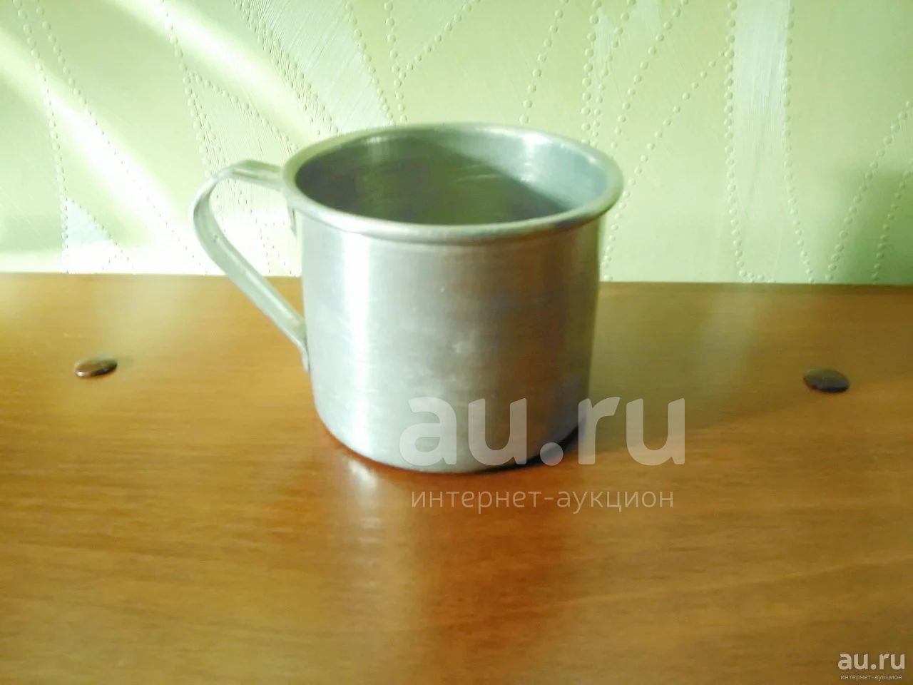 Кружка Алюминиевая Купить