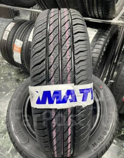 Резина Летняя R13 175 70 Купить Кемерово