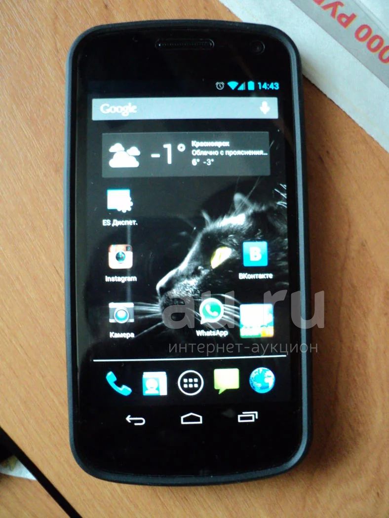 Samsung Galaxy Nexus GT-i9250 (Google Nexus) 16GB комплект, идеальное  состояние, продажа, обмен на htc iphone motorola — купить в Красноярске.  Состояние: Б/у. Смартфоны на интернет-аукционе Au.ru