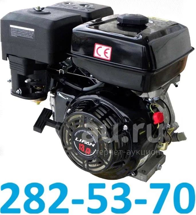 Двигатель бензиновый LIFAN 188F (13.0 л/с / O25 мм / L=60 мм) | Вал под .