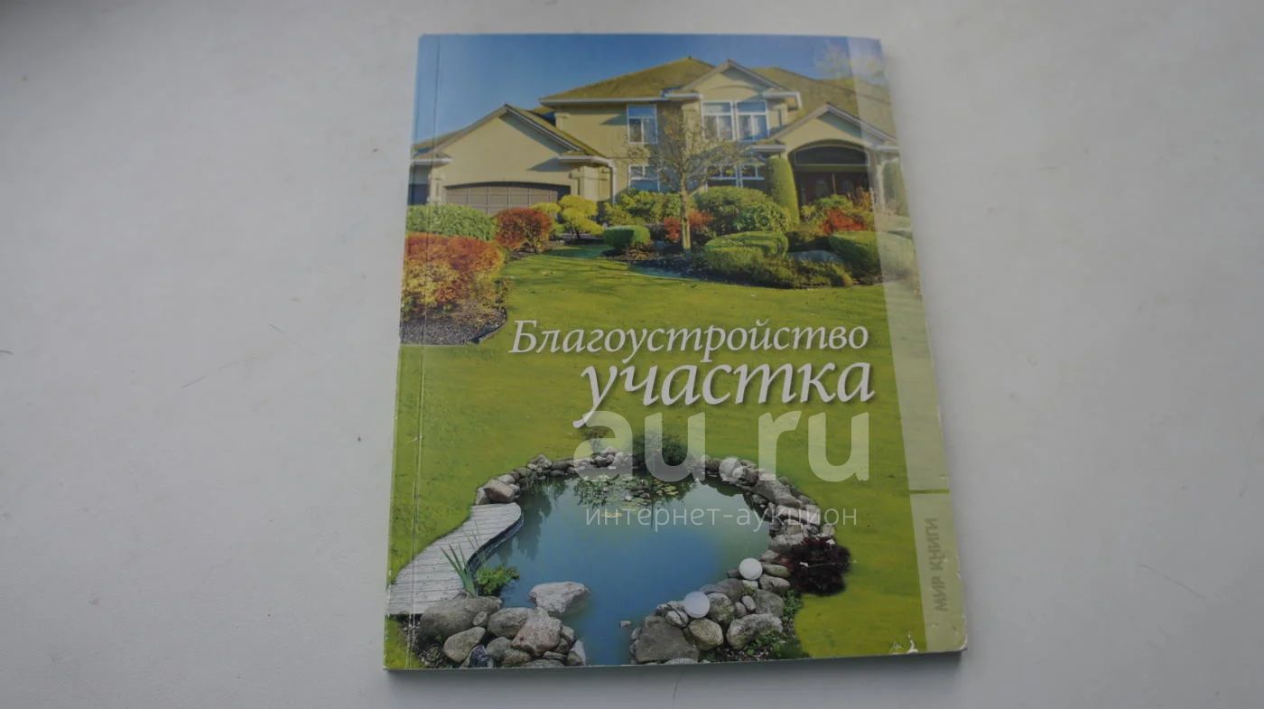 Книги для художников и творческих людей — купить в Красноярске ...