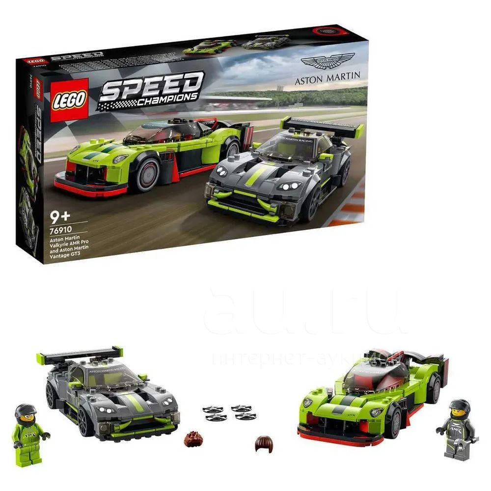Набор лего 76910 LEGO Speed Champions Aston Martin Valkyrie AMR Pro and ...