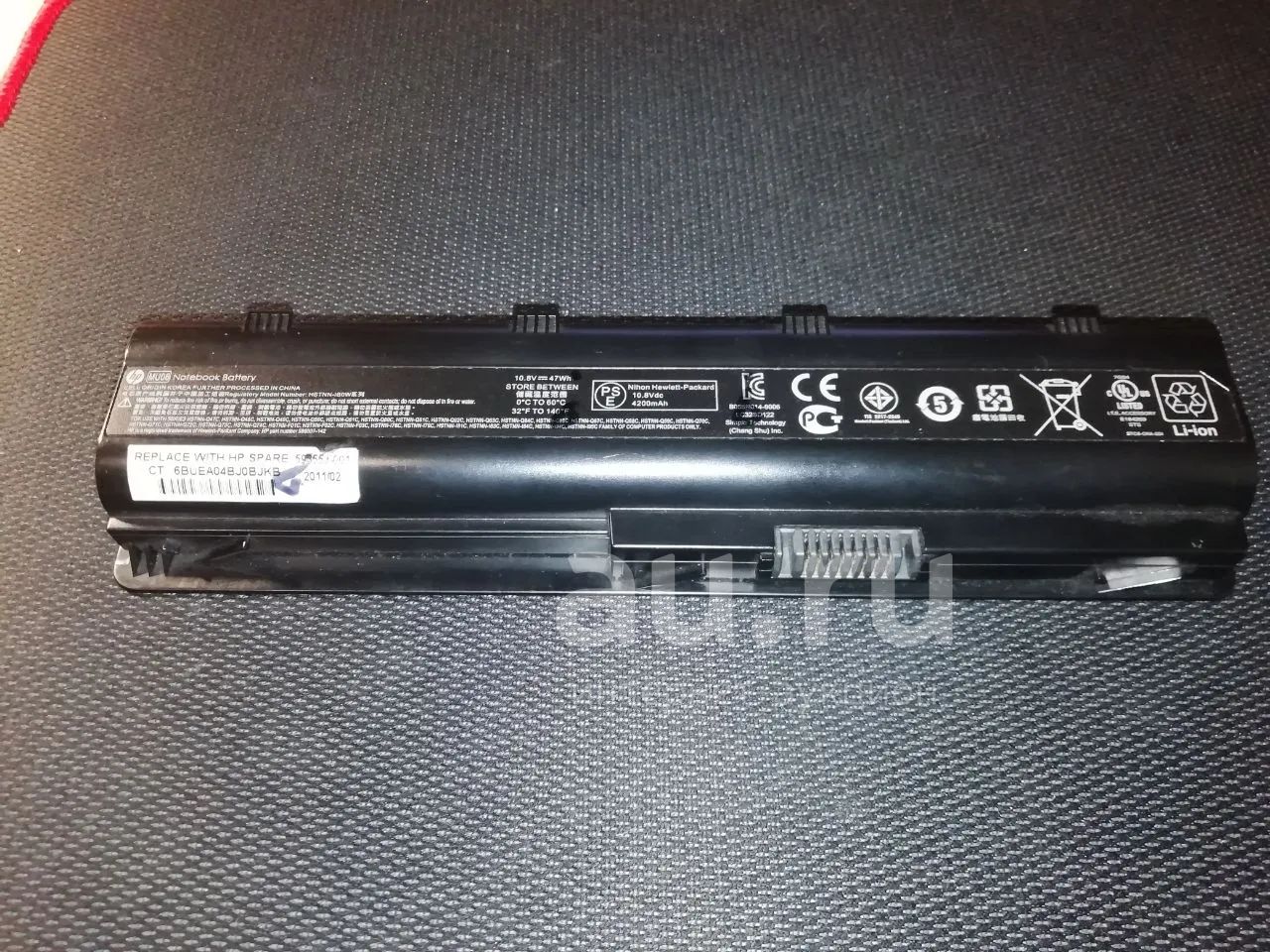 Аккумулятор, батарея MU06 для ноутбука HP Pavilion DM4 DV3-4000 DV5 ...