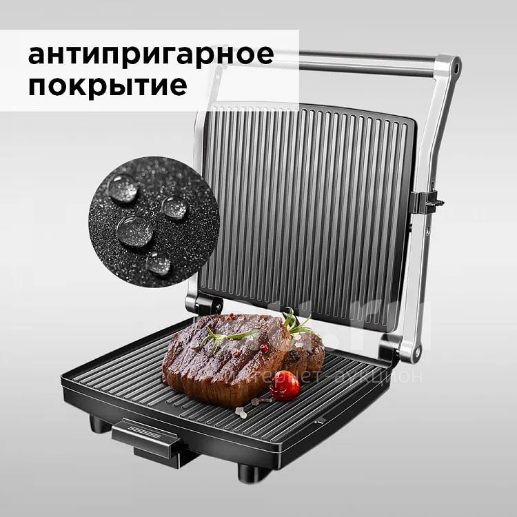 Гриль SteakMaster Redmond RGM-M800 — купить в Красноярске. Состояние: Б ...