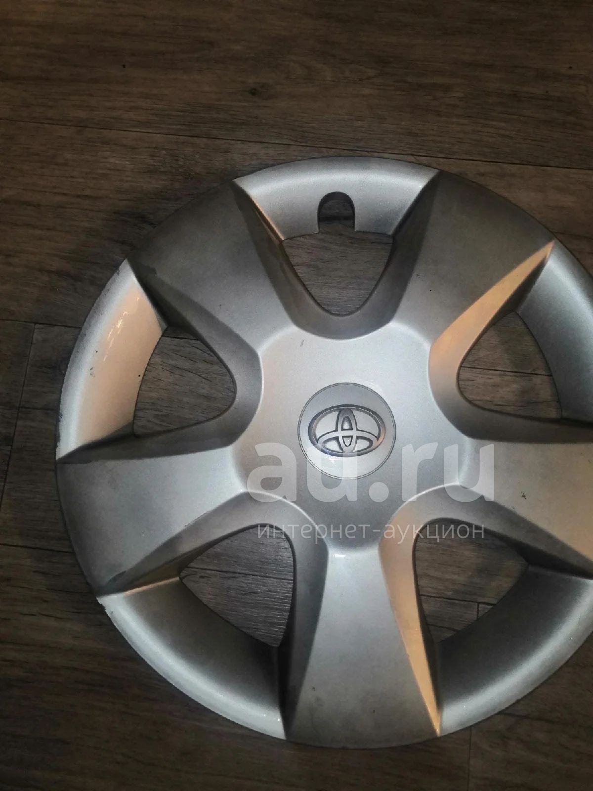 Колпак диска 42602B1110B0 Тойота — купить в Красноярске. Состояние: Б/у ...