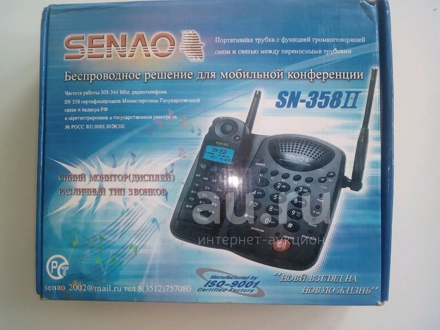 Продам радиотелефон Senao SN-358II — купить в Красноярске. Состояние:  Новое. Рации, радиостанции на интернет-аукционе Au.ru