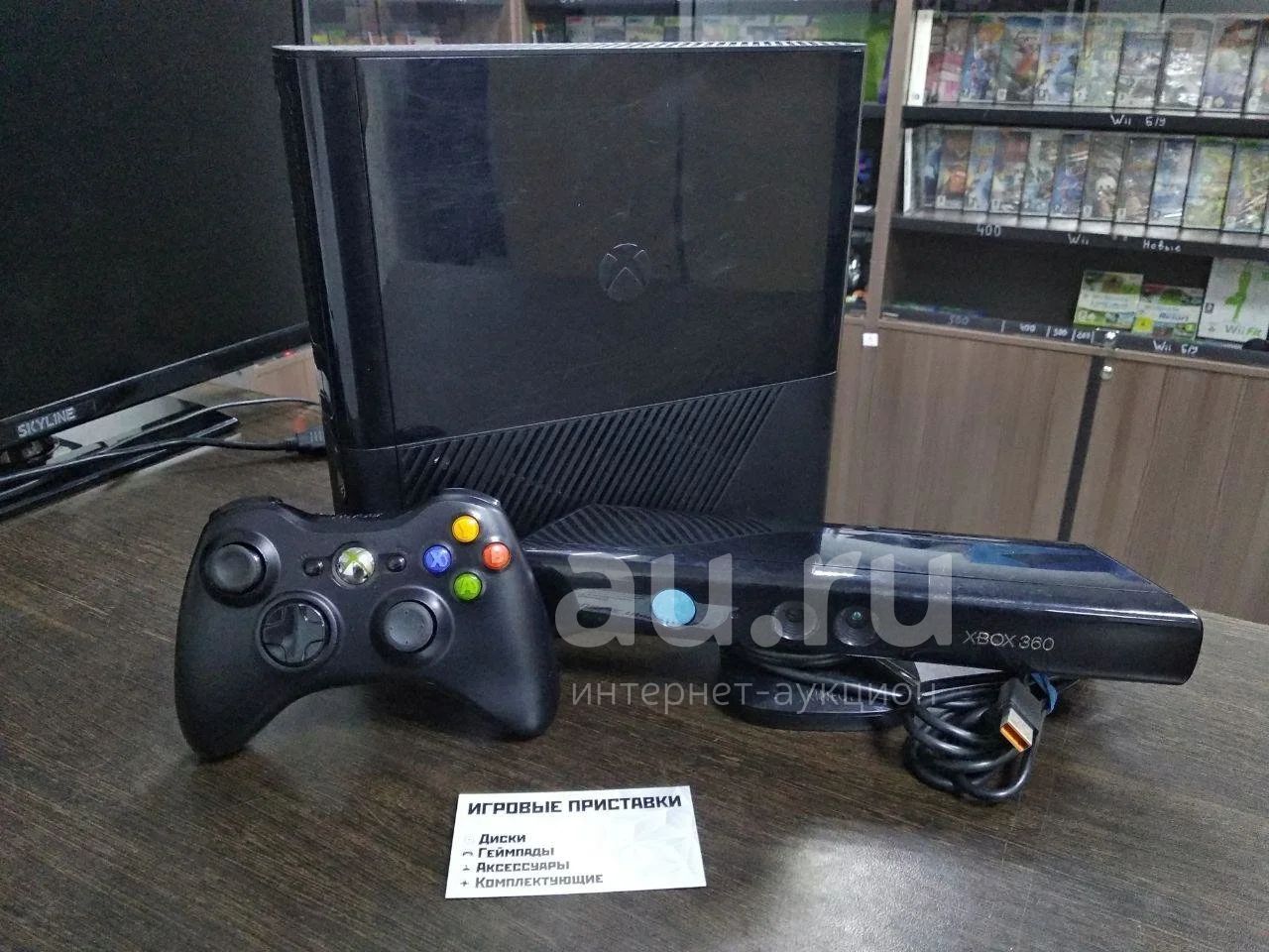 Microsoft Xbox 360 E 250GB + Сенсор Kinect. Прошит Freeboot хбох ...