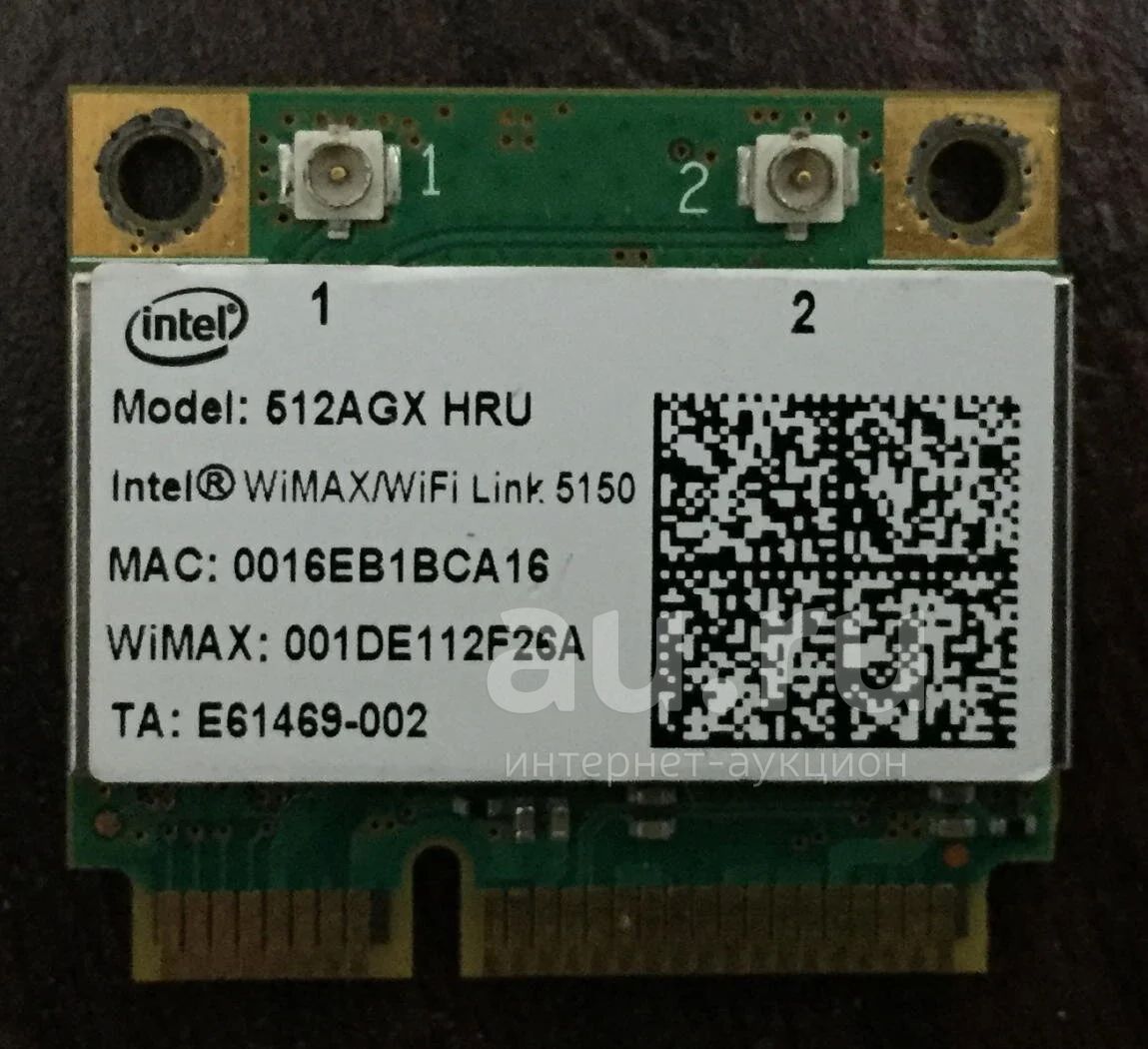 Драйвер wimax link 5150