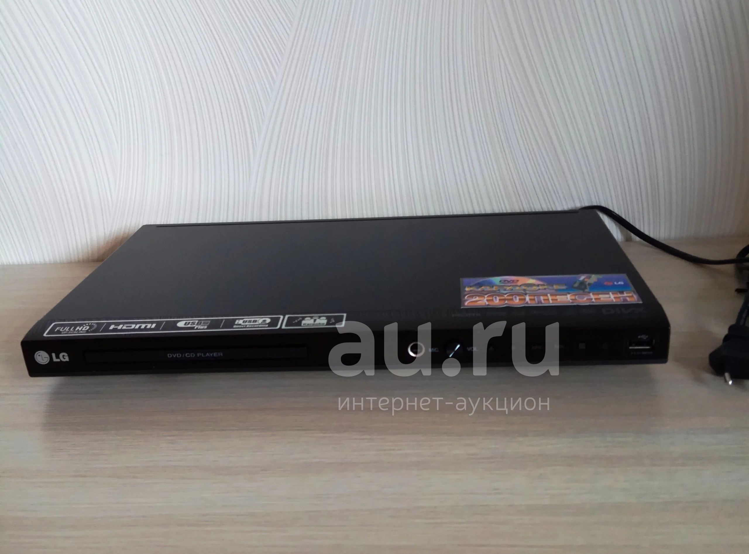 Караоке Проигрыватель Lg Купить