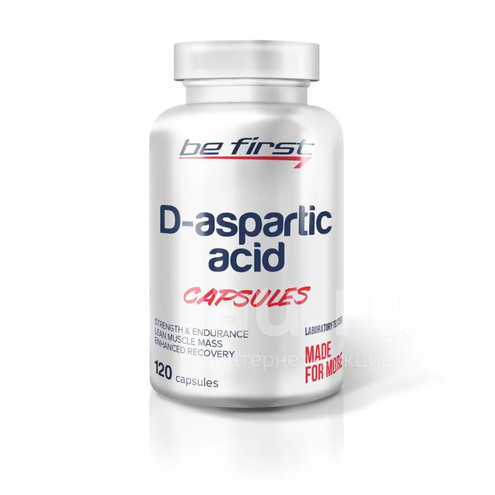 D-aspartic acid от Be First 120 капсул (Спортивное питание,аминокислоты ...