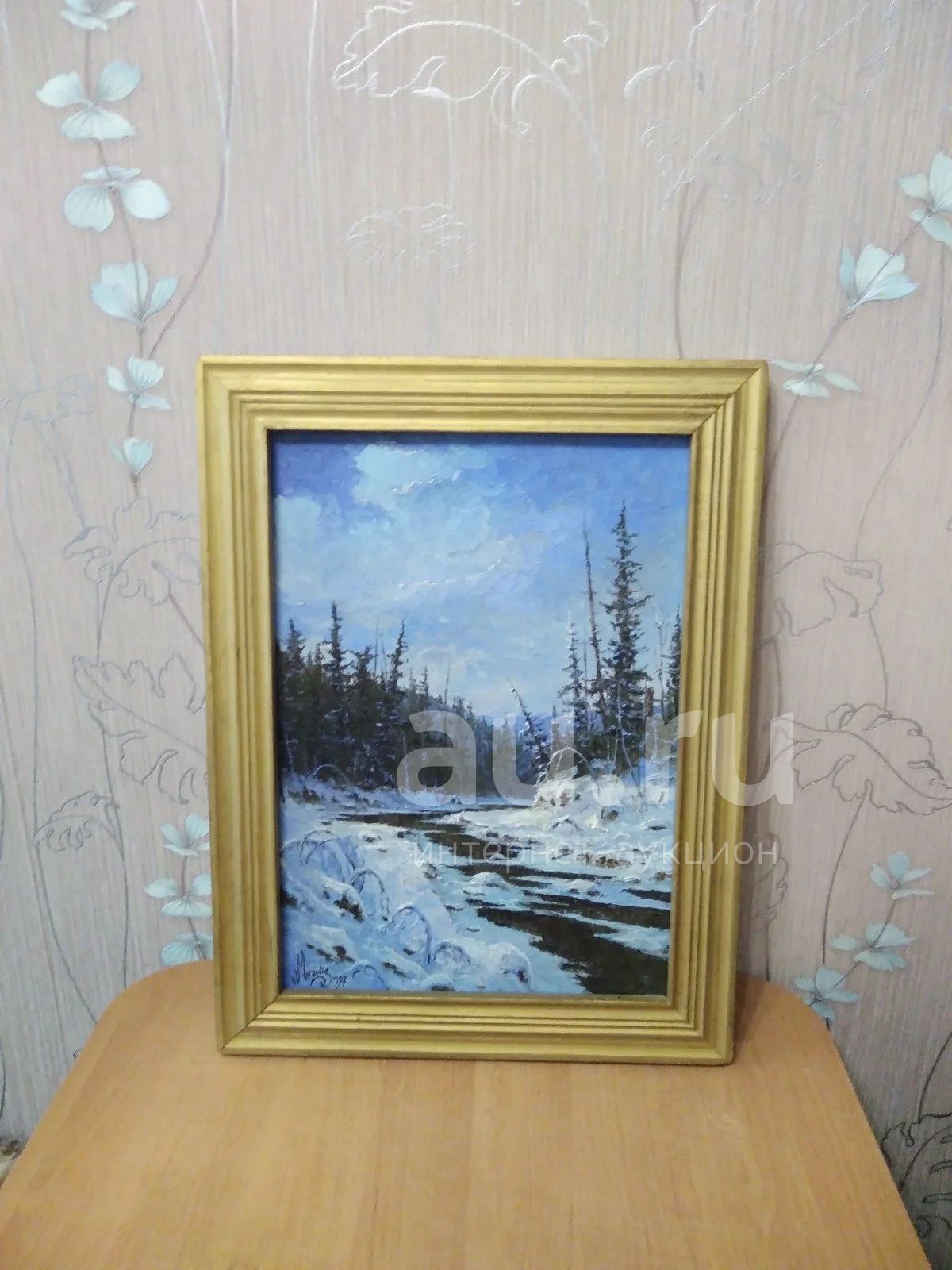 Картина пейзаж — купить в Красноярске. Картины, рисунки на интернет ...