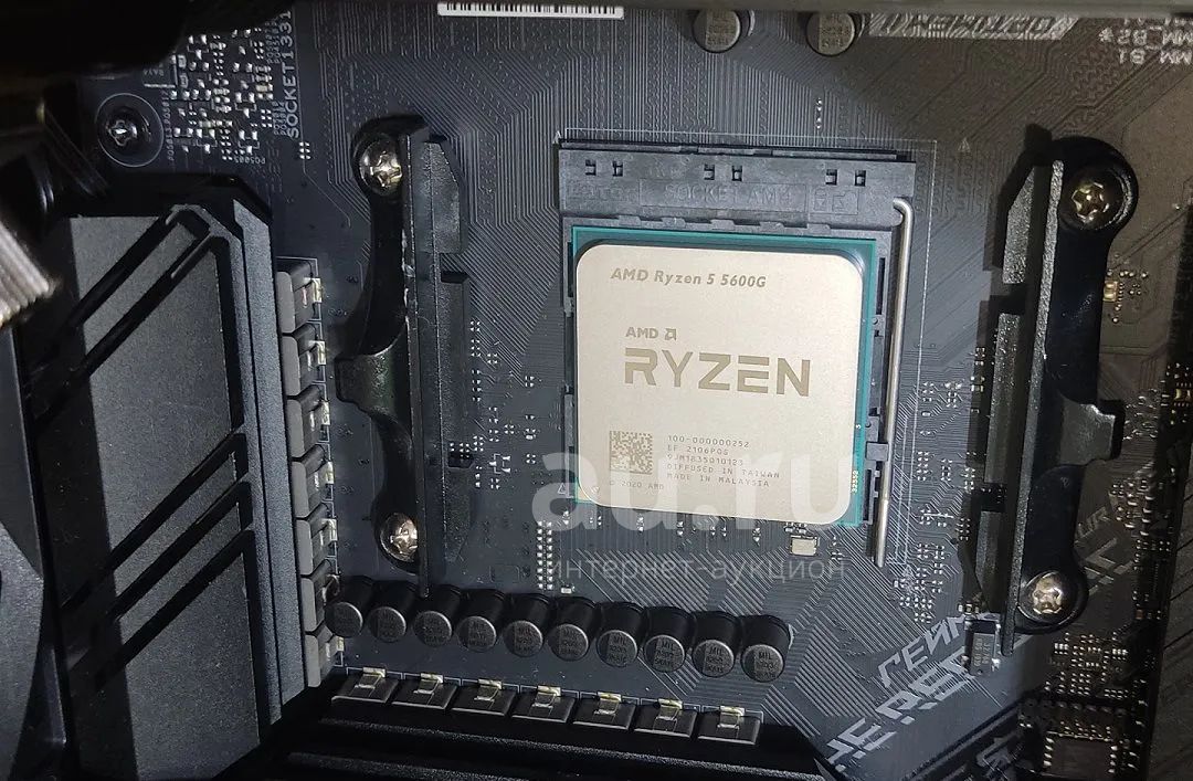 Купить процессор ryzen 5600. Ryzen 5 5600g. AMD 5 5600. AMD 5 5600x Box. Процессор AMD Ryzen 5 5600 OEM.